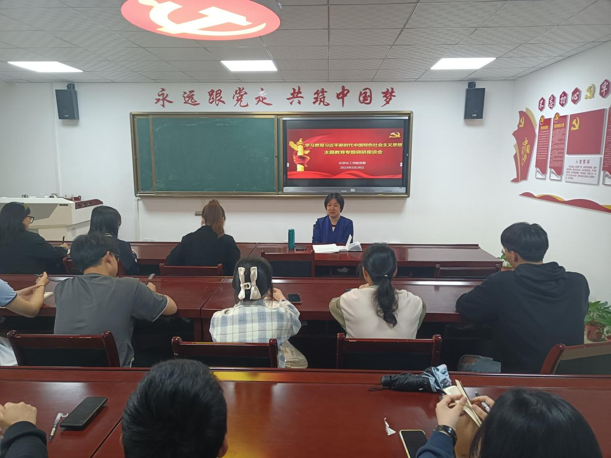公司召开调研员工思想政治教育工作专题会 公司召开调研员工思想政治教育工作专题会